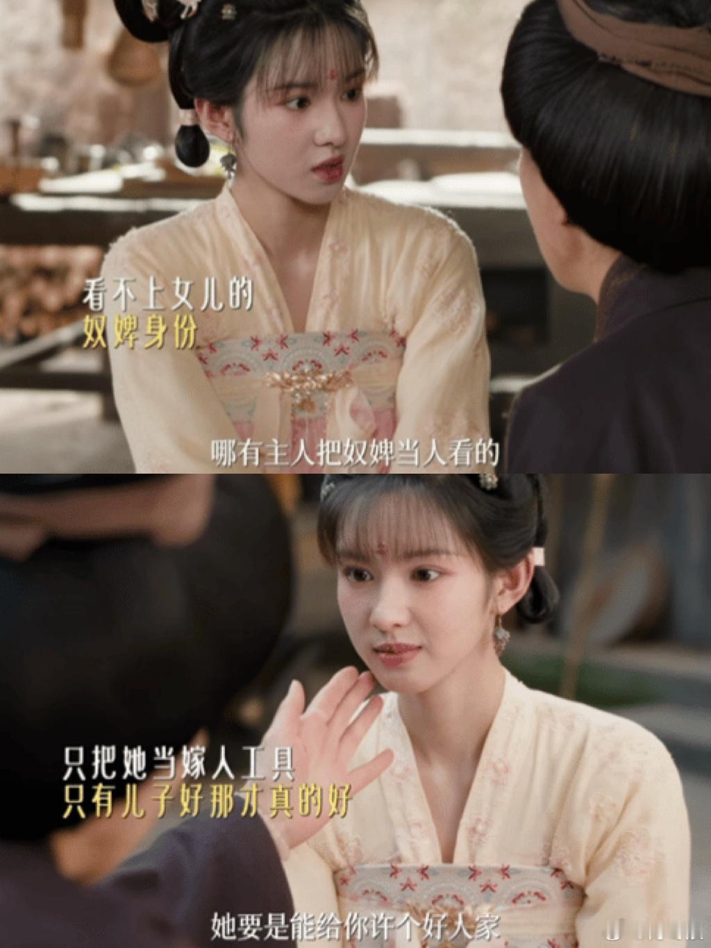 我承认之前对尚公主声音大了点 鲈鱼CP真的越品越香，文吉春华虐线一开，我的眼泪已