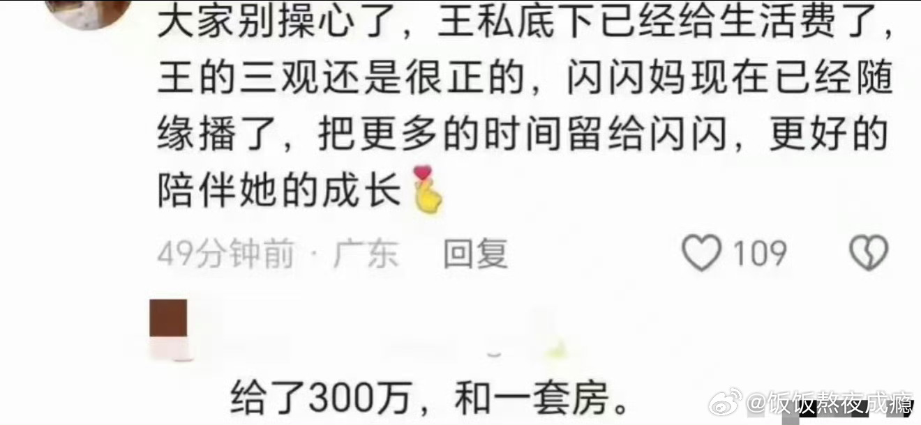 黄一鸣想让女儿出国留学当妈的心都一样，为了孩子拼尽全力赚奶粉钱，不就是想给她多些