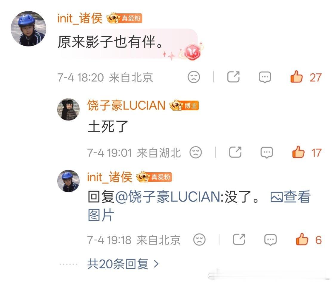 我心里承受力我报复心程度我反击能力 