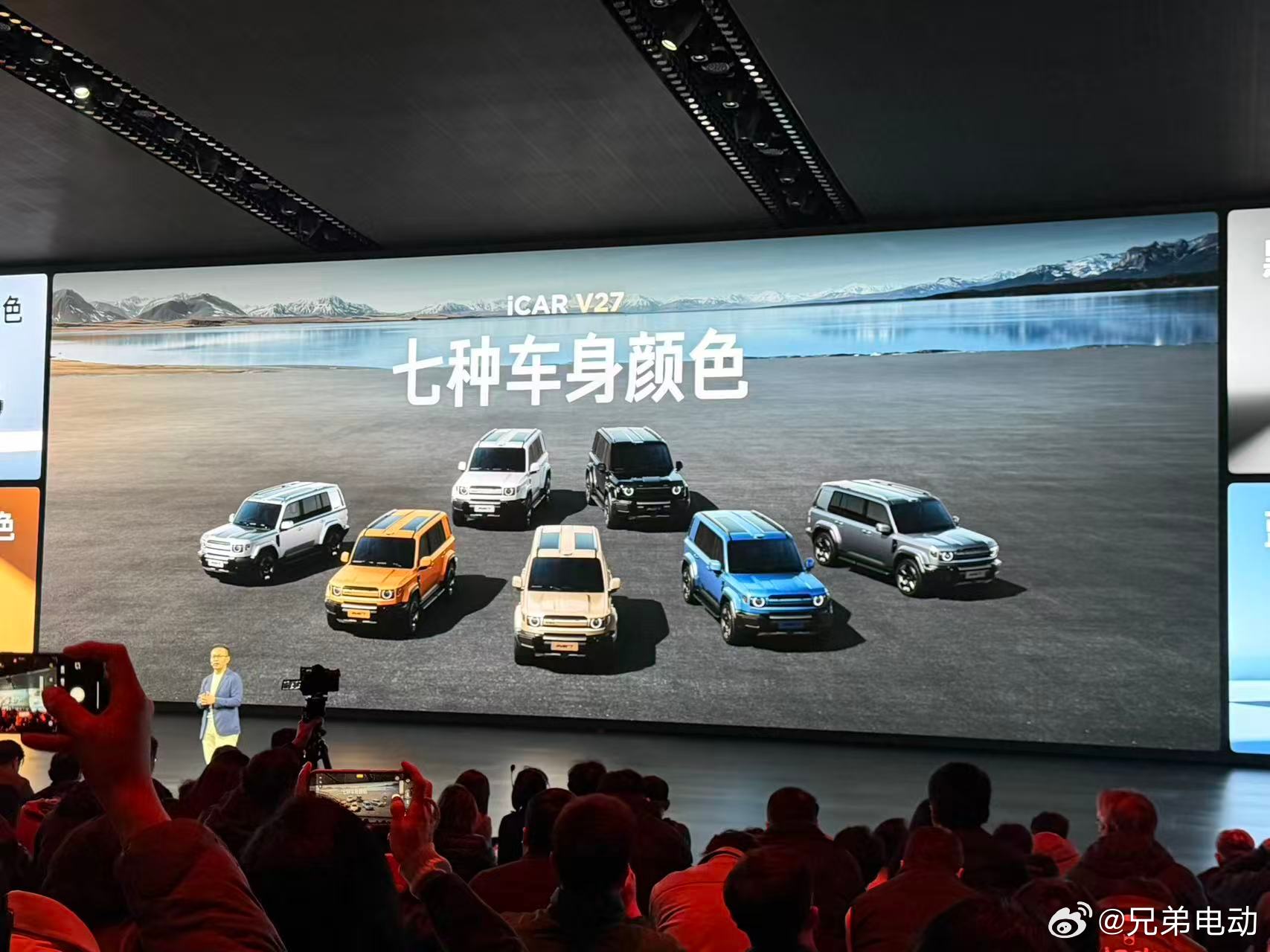 今晚奇瑞iCAR V27在“弟弟”V23率先热销领跑，有一定市场基础和用户口碑的