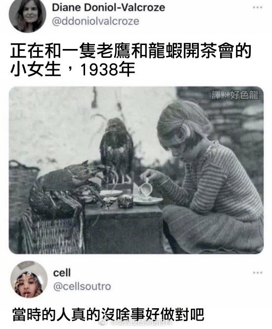 那时候没有手机没有电视 ​​​