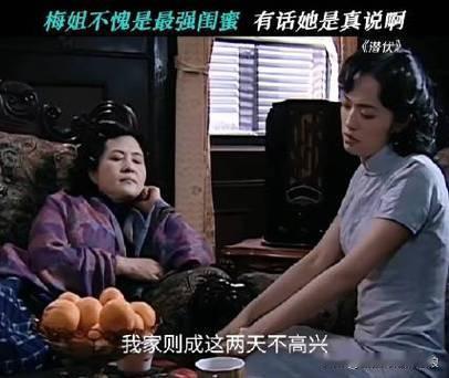 潜伏中翠平和梅姐这两个博物馆双子星一个是站长找的 一个也是站长找的

翠平和梅姐