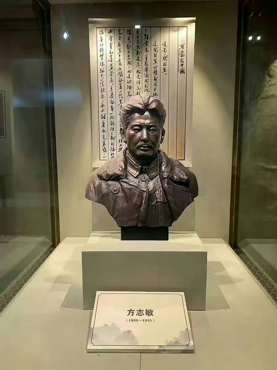 “中国一定有个可赞美的光明前途。”方志敏诞辰127周年。致敬！缅怀！