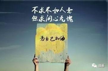 人生就是磨难，你认可吗磨难是人生的底色，但不是全部。熬过去的苦会成铠甲，闯过的关