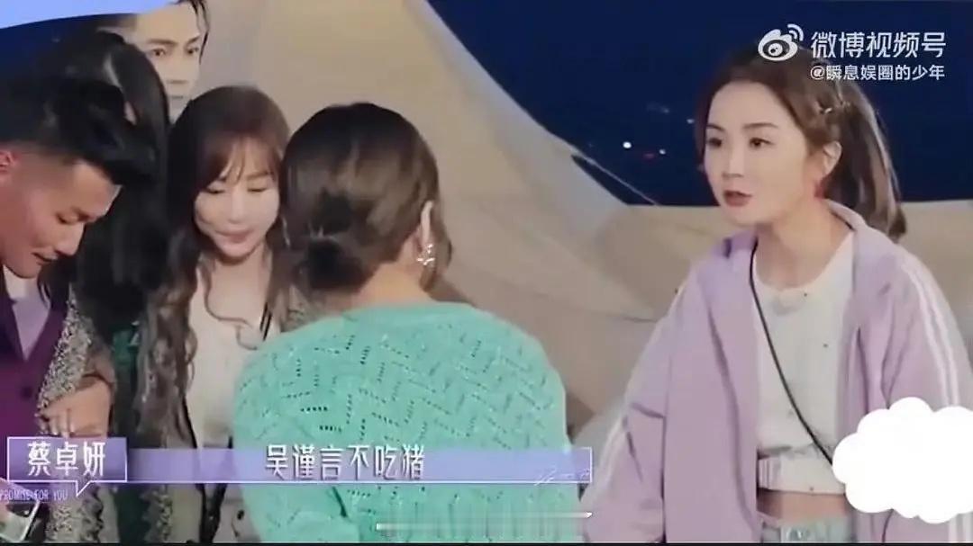 吴谨言真的超爱啊 ​​​