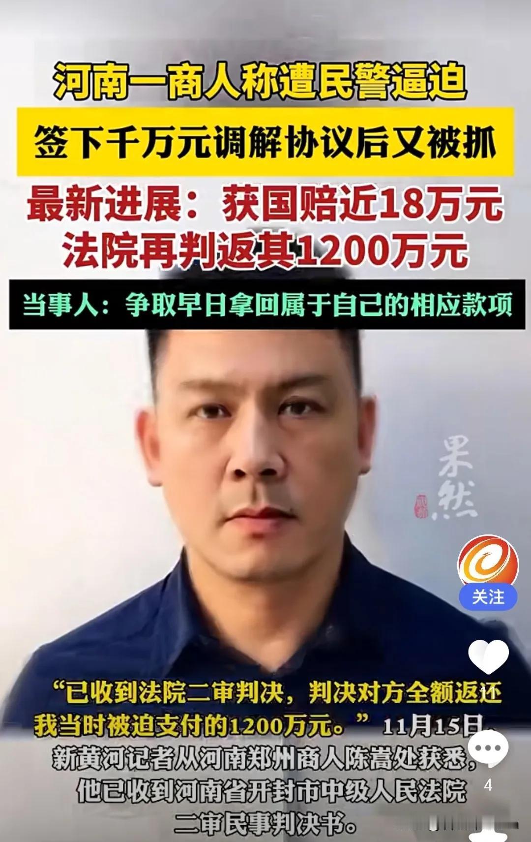 开封一男子借给朋友960万，对方将490吨山茱萸抵押给男子，后来又以1064.1