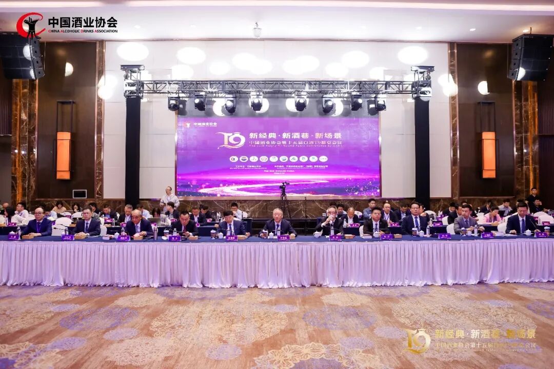 T9圆桌会议 | 刘淼：锚定新周期 把握新机遇 共促新发展 “五新”引领白酒产业高质量发展