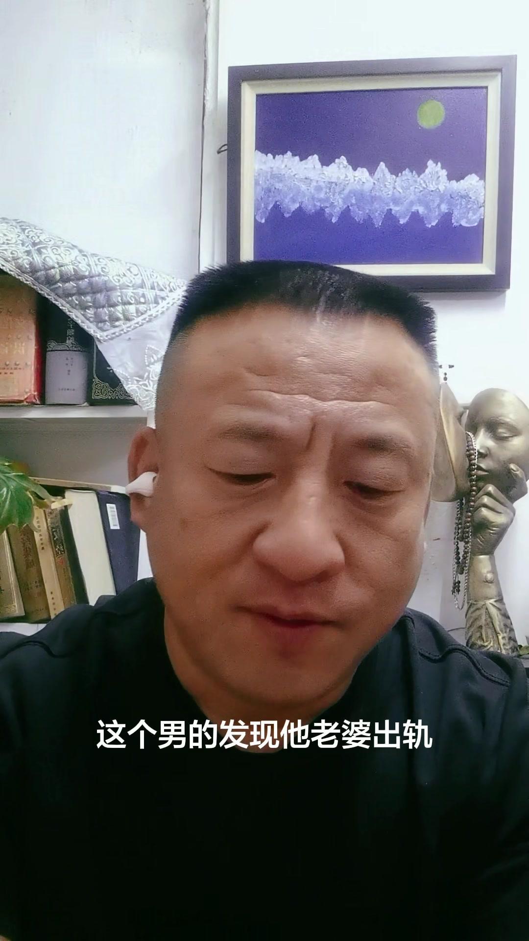 男领导被爆婚内出轨？1️⃣发现老婆出轨男领导，男方第一想法竟是要钱？其实大可不必