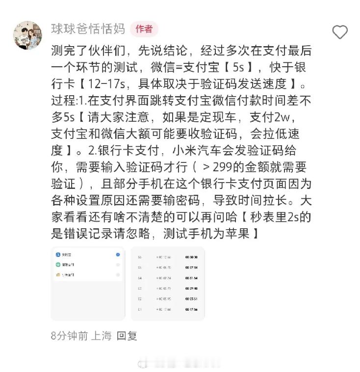 周四发布会当晚感觉有一场恶战了。[允悲][允悲][允悲] ​​​