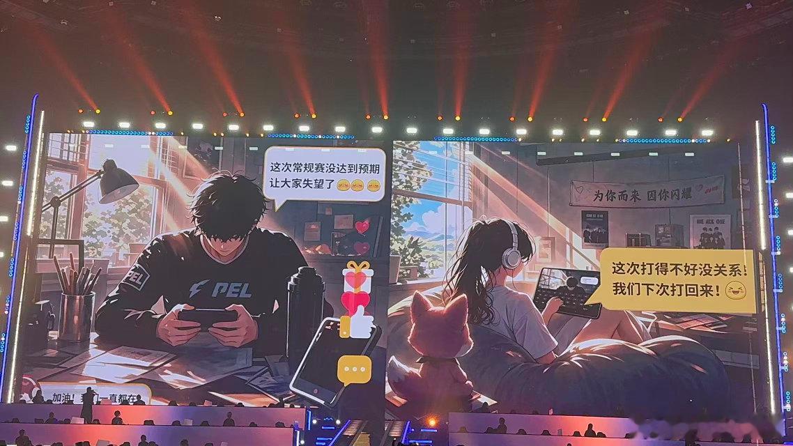 逆应援太好哭了PEL夏决现场上演选手逆应援，选手举牌回应台下的粉丝，双向奔赴的画