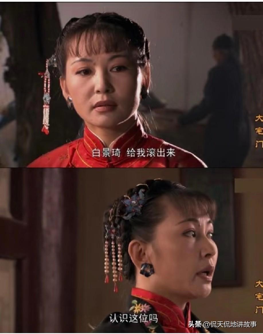 为何《大宅门》白家都败落了，济南提督府还执意求娶白玉芬？
 
真的不是提督府傻，