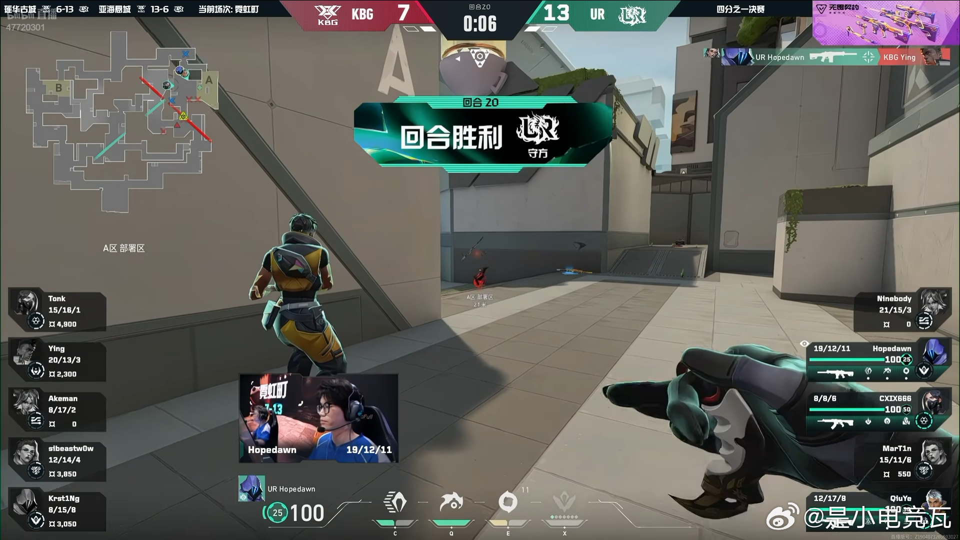 【2026VCTCN晋升赛 KBG 1-2 UR】图三霓虹町赛果KBG 7:13