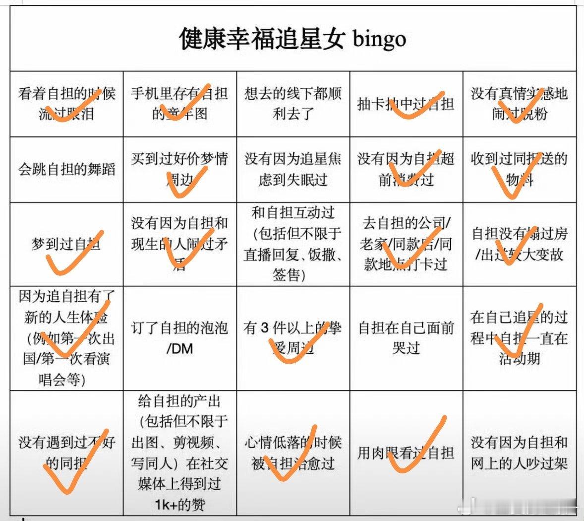 今年也要顺顺利利见面