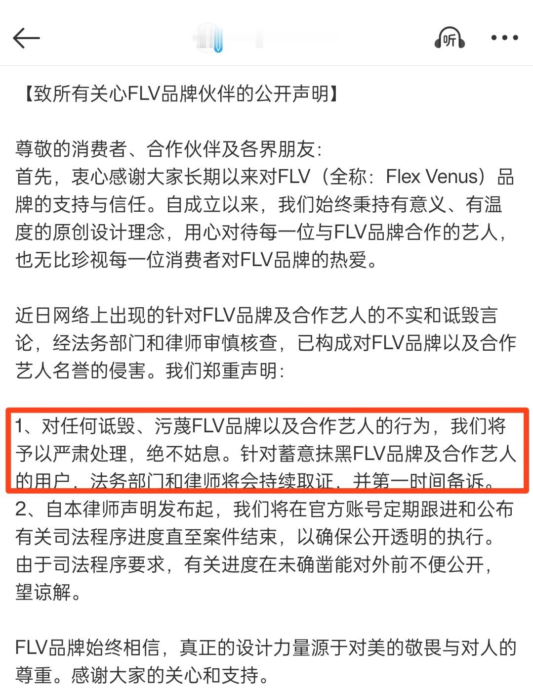 肖宇梁合作方维权告黑 肖宇梁和合作方告的是长期造谣他的cp大粉，以及长期造谣辱骂