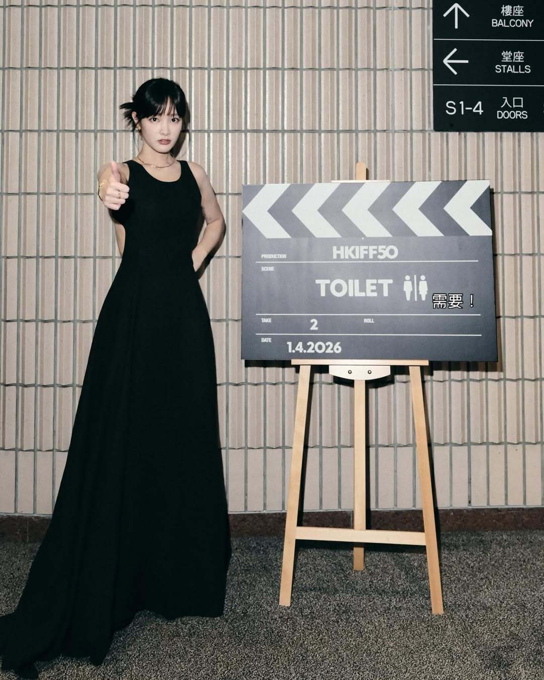 王净在香港国际电影节 