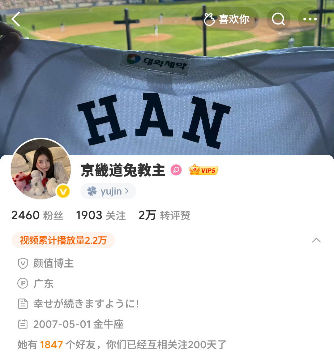 和这俩猪200天 