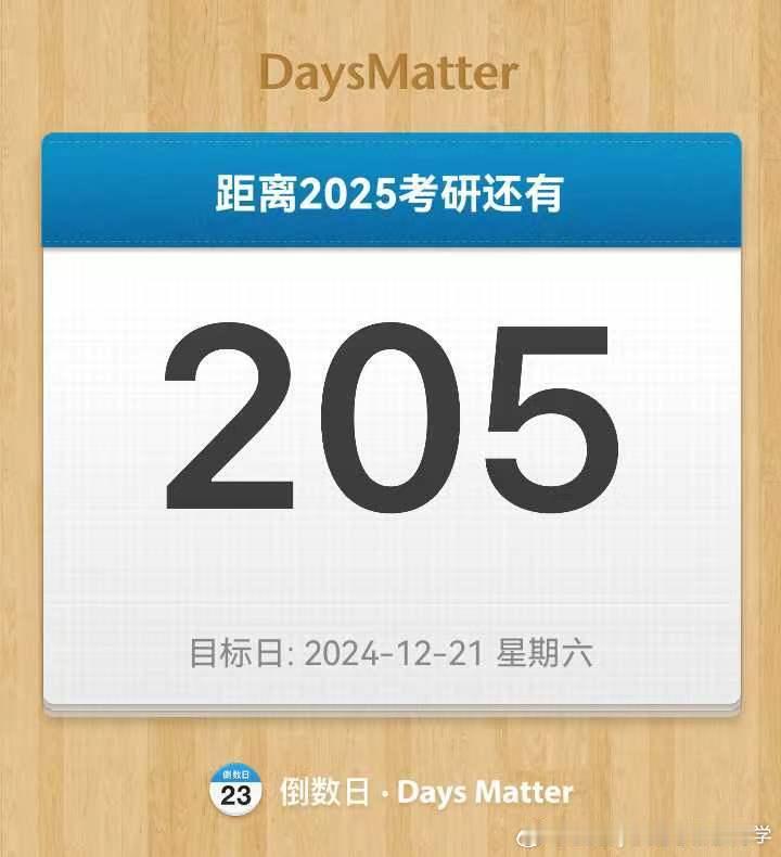 #决战考研##25考研# 曾国藩有言：“做好小事，熬过难事，静成大事。这是一种人