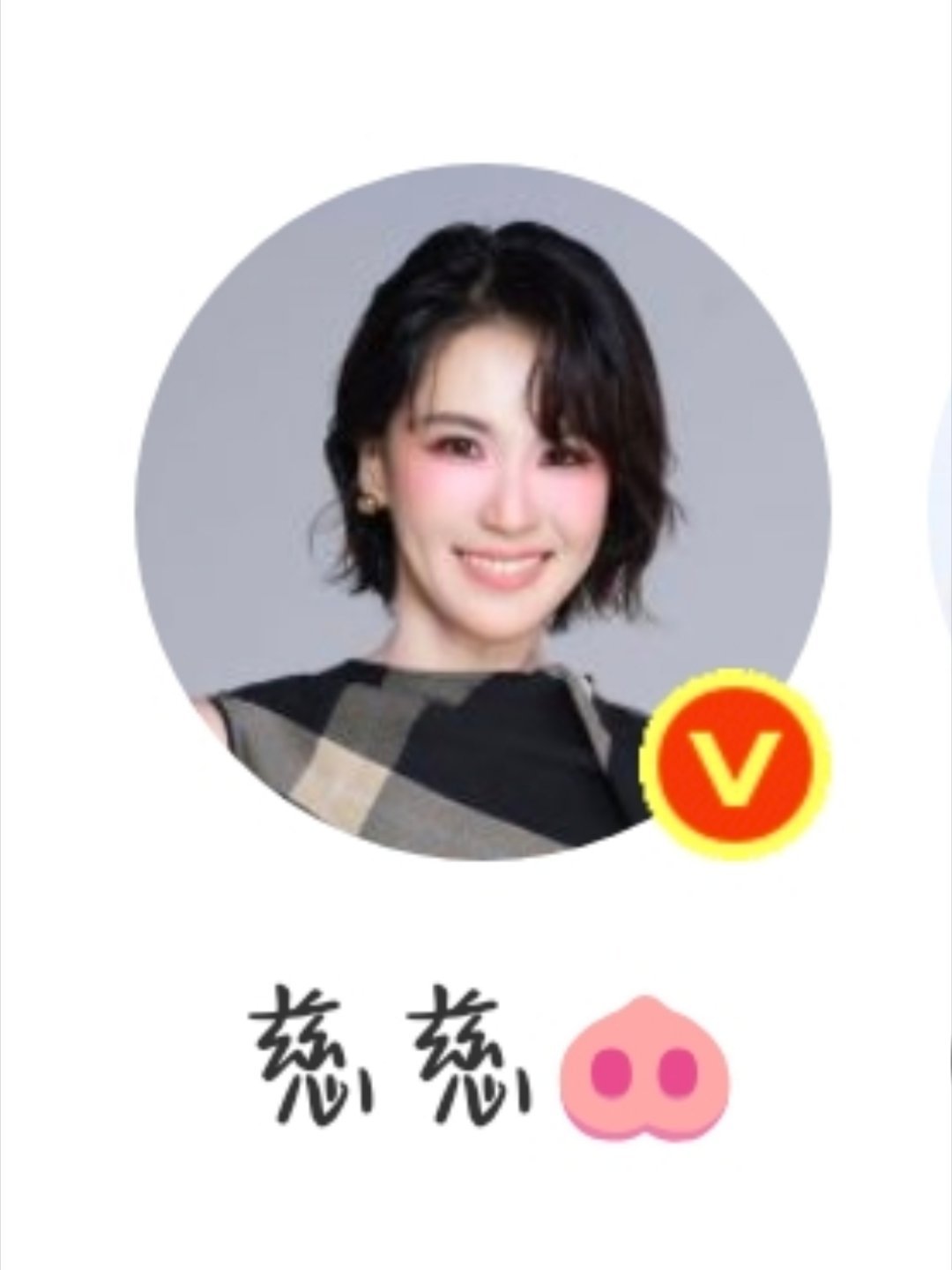 怎么突然换头像啦 ​​​