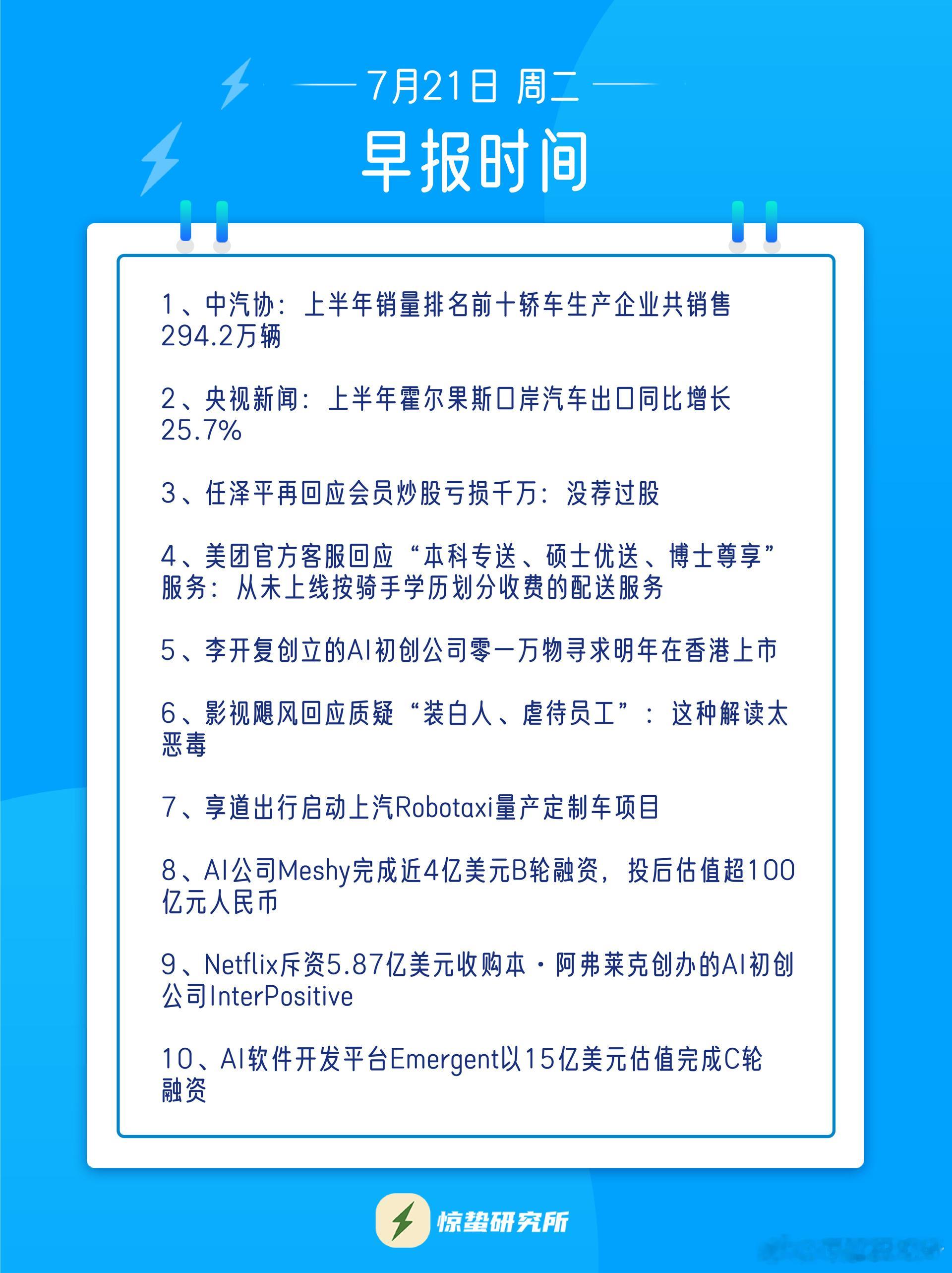 影视飓风回怼博主恶意解读当一家公司在一个领域做到足够大时，被审视的范围也会随之扩