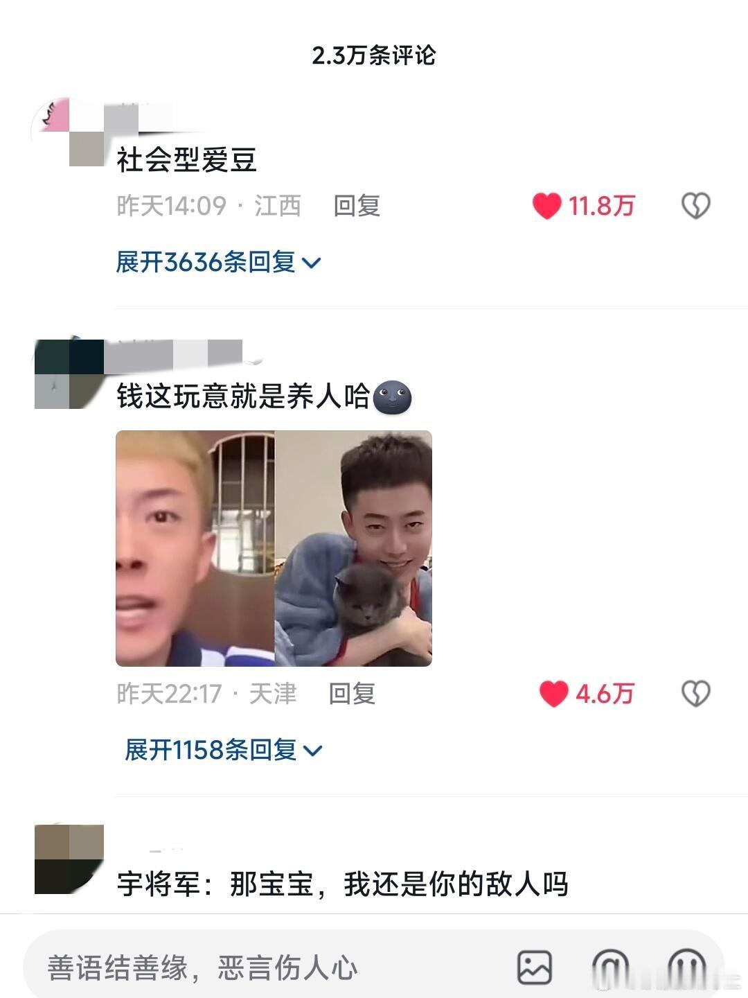 当张诗尧知道自己有颜值粉之后，天天被宝宝宝宝地叫，还学会了脸颊比心，这届网友把精