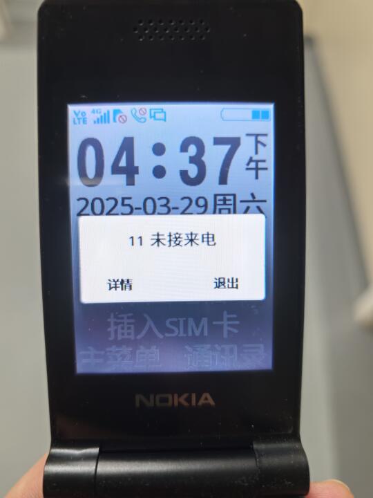 值班时最恐怖😱的一幕
