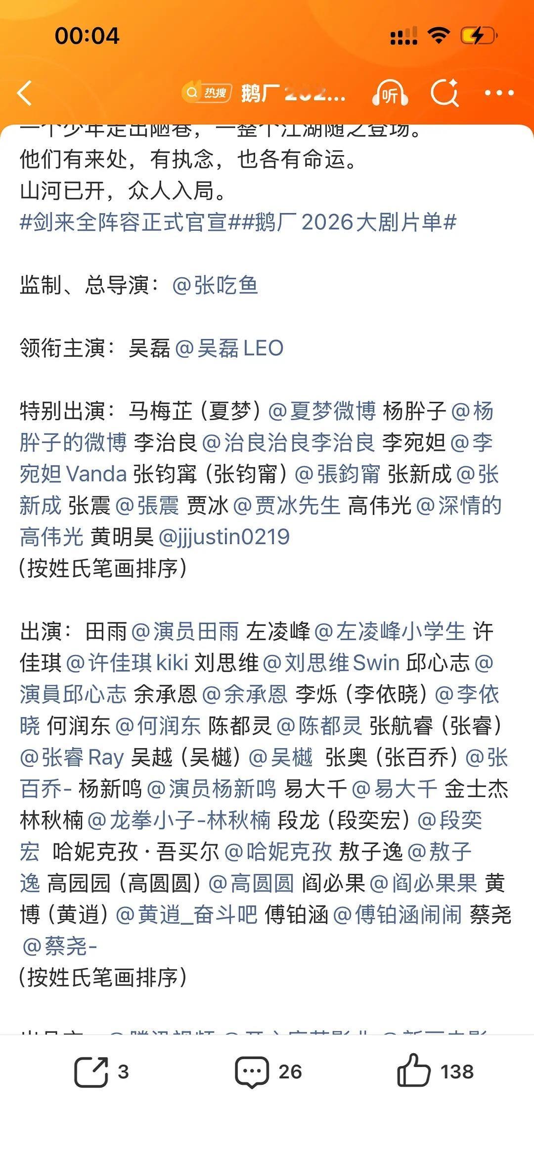 明星们的艺名和本名，值得“研究”的地方真不少啊，张钧甯的本名和艺名区别在哪儿啊？