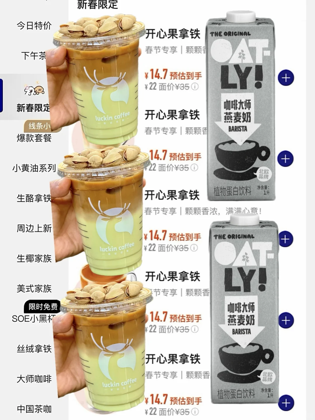 ok嘞，新年复工第一瑞！！开门红一下🥹🥹