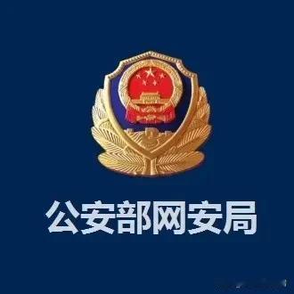 高考前后网络诈骗层出不穷，这份反诈指南值得所有人收藏
 
高考既是寒窗多年的终点
