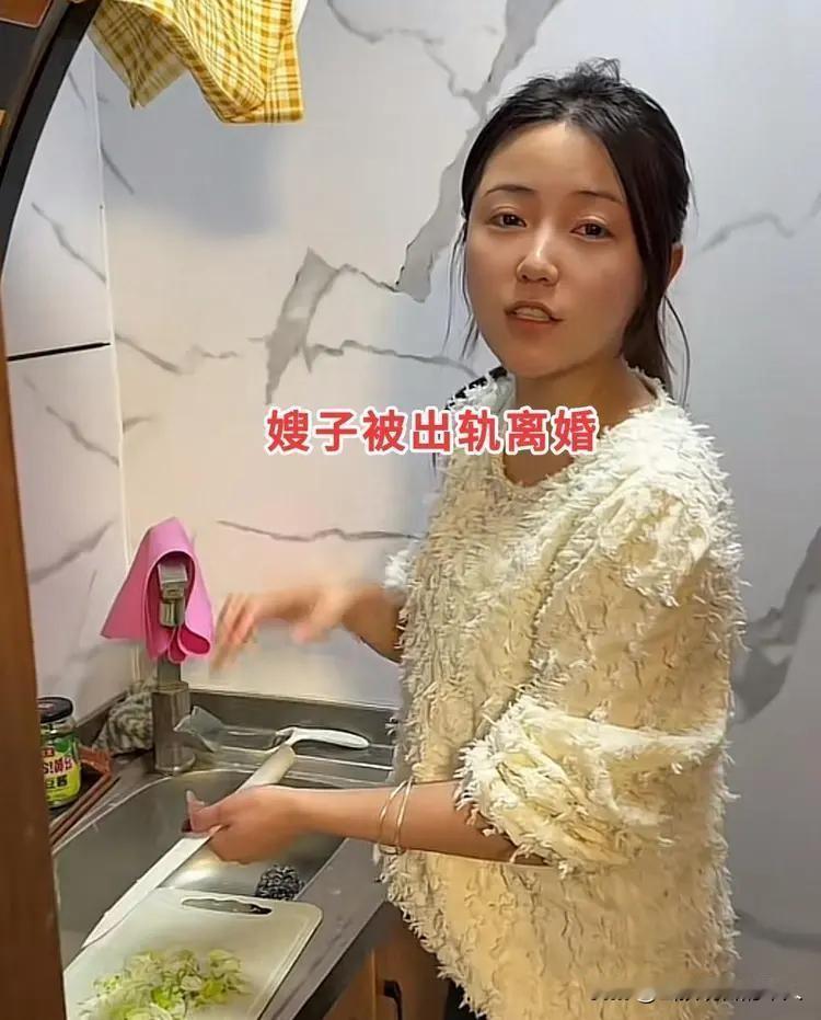 暖心还是越界？天津小伙心疼表嫂离婚，（接去苏州同住引全网炸锅！
婚姻破碎
有人沉