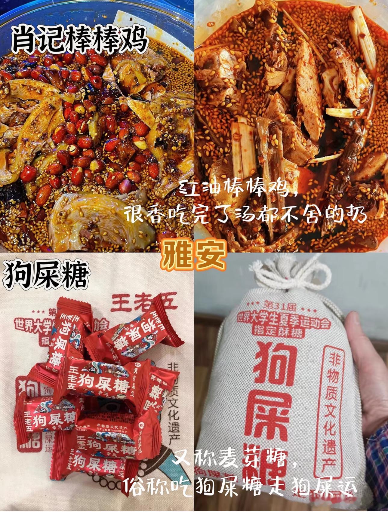 四川文旅卷到拍短剧推年货  年货不仅是物质的准备，更是情感的寄托。四川文旅以短剧