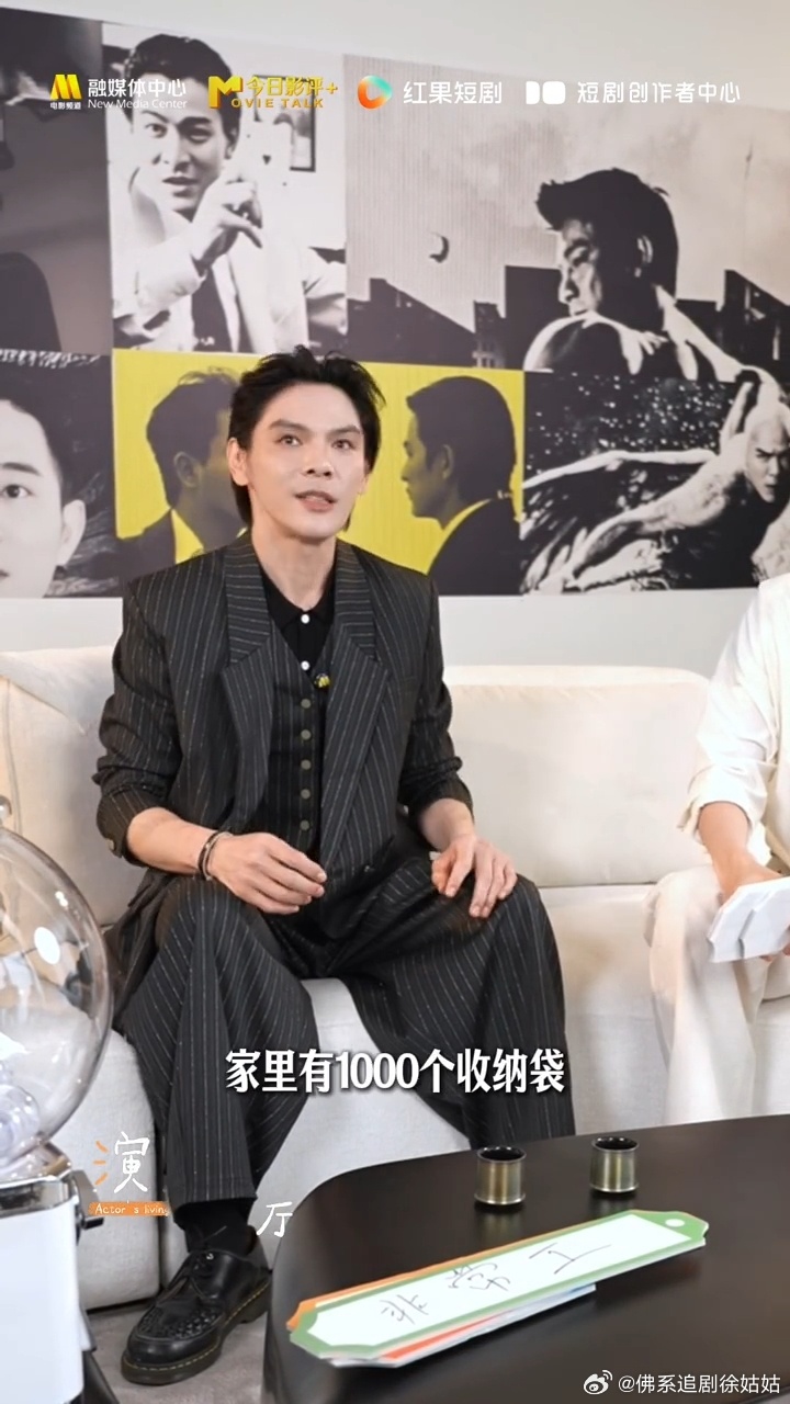 向佐曝郭碧婷有1000个收纳袋 向佐爆料郭碧婷有1000个收纳袋，妥妥的收纳达人