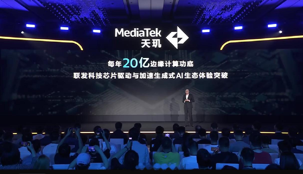 MediaTek #天玑开发者大会# MDDC 2024，联发科开启天玑 AI 