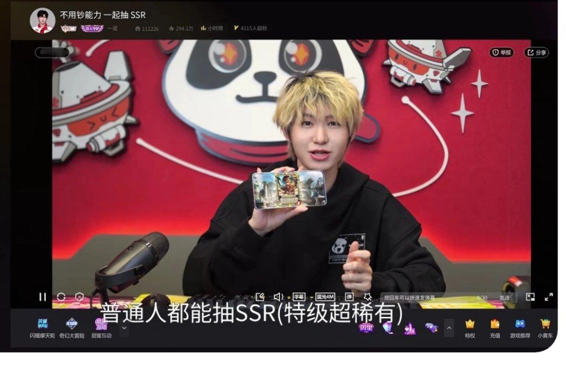 瓜友速报 一诺出镜《年少有为》第四集四分五秒开始到四分20秒 