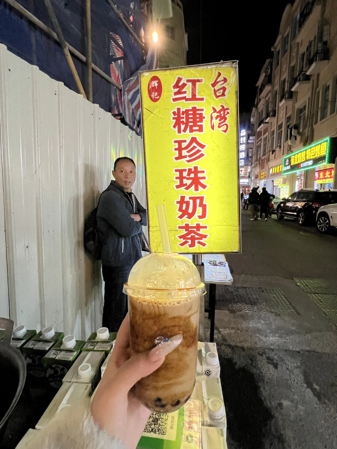 厦门竟然也有这种路边摊奶茶🧋
