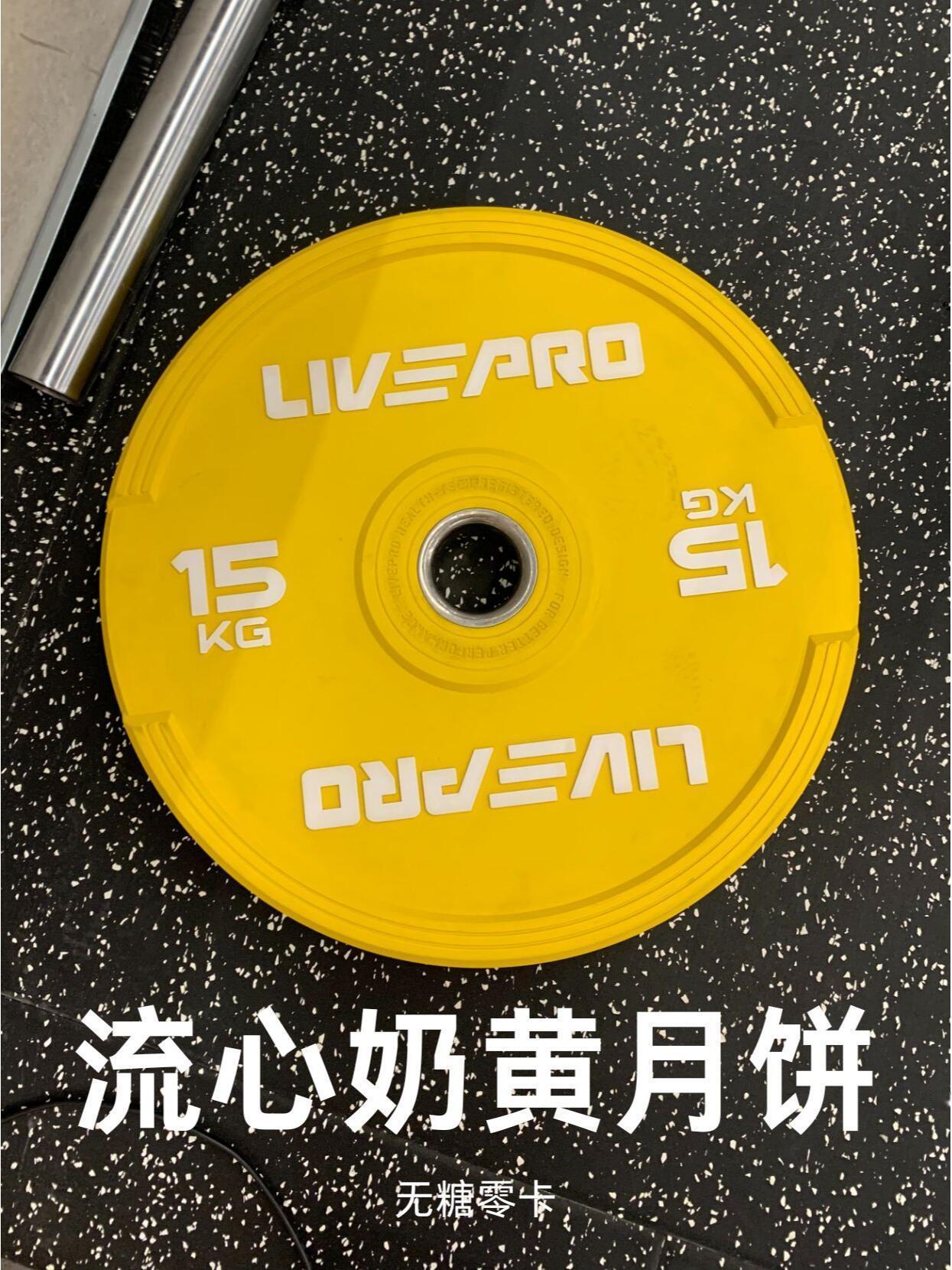 谁说健身人不吃月饼的分享生活中的圆满时刻 ​​​