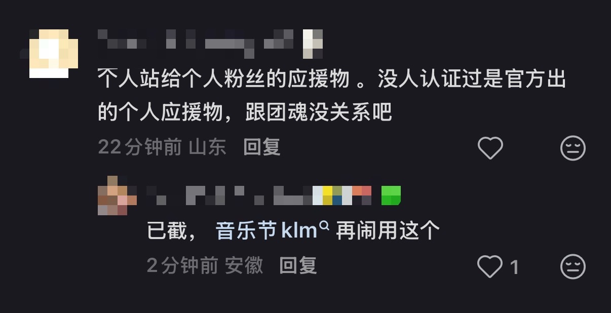 这样哄孩子的话我要存下来留着等绿海亮起来的时候哪个玩意再来比划就一巴掌都抽回去 