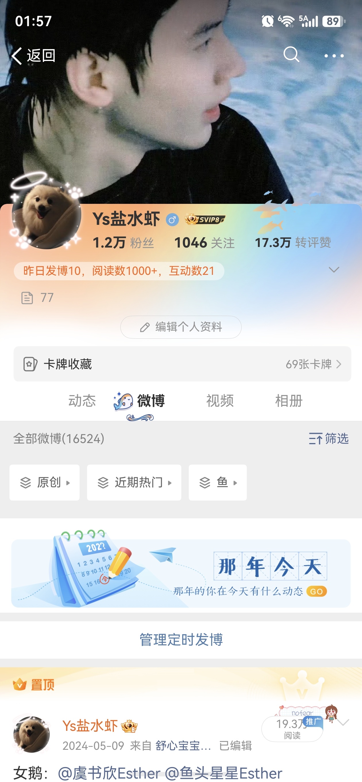 这个胶囊不就知道每天我流量惨淡能不能没掉