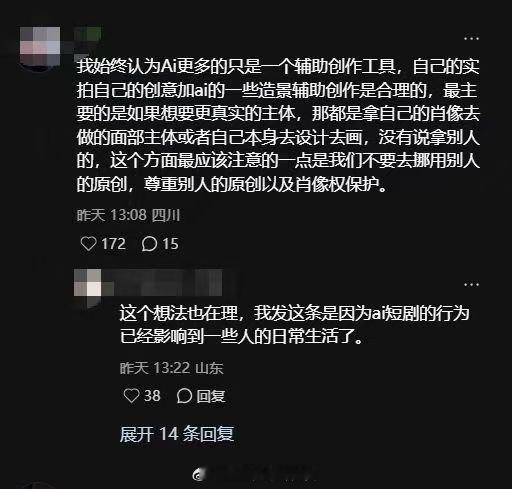 七夕真的不是和谁过都一样 大家愿意为好声音发声，不是矫情，是怕以后连喜欢都变成预
