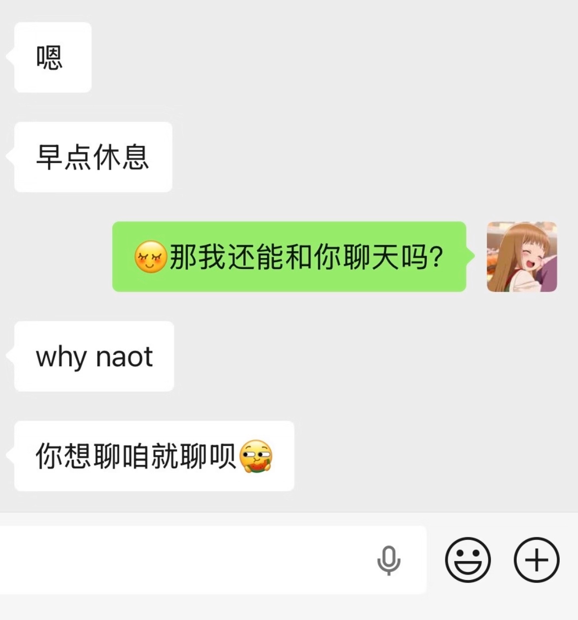 因crush文盲而瞬间袪魅 