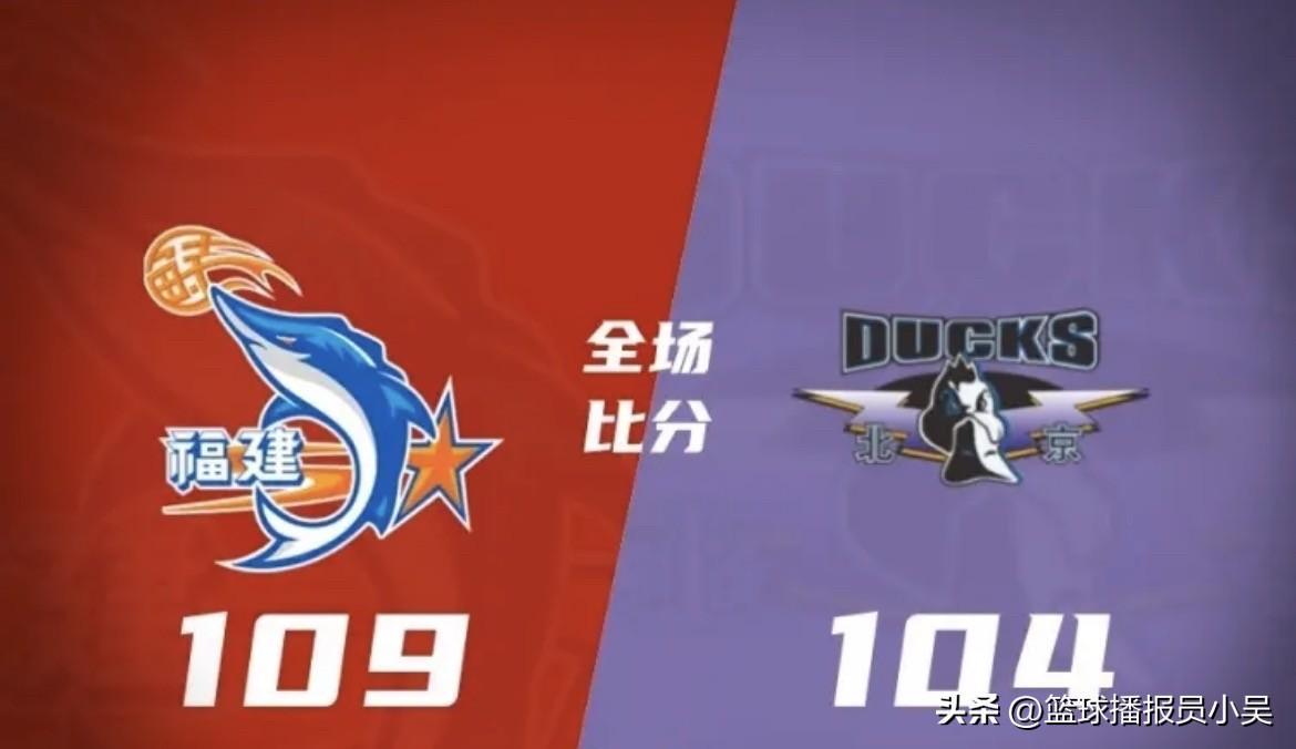 北京输福建  球迷说出三个北京输球原因！

1.许利民为什么第四节关键时刻上方硕