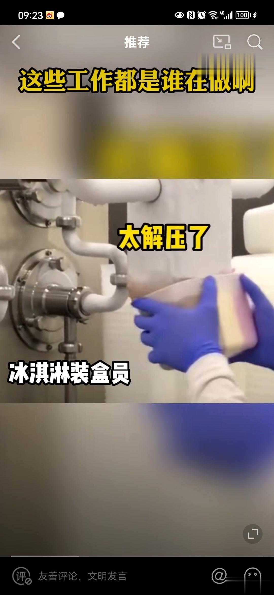  好想知道这些工作都是谁在做的呀，因为我觉得这样子的工作还挺不错的，感觉真的很