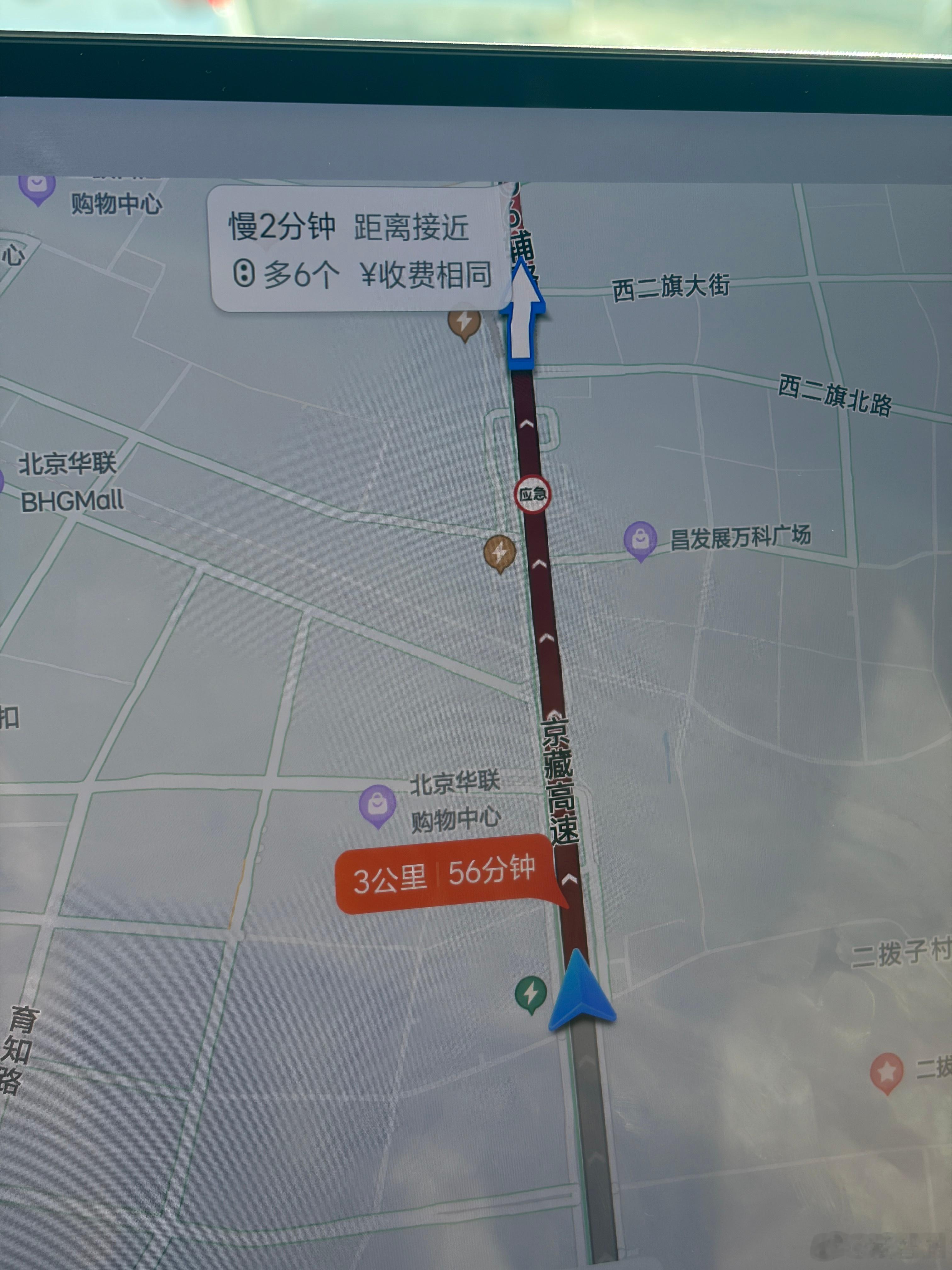 What？我与汽车的日常