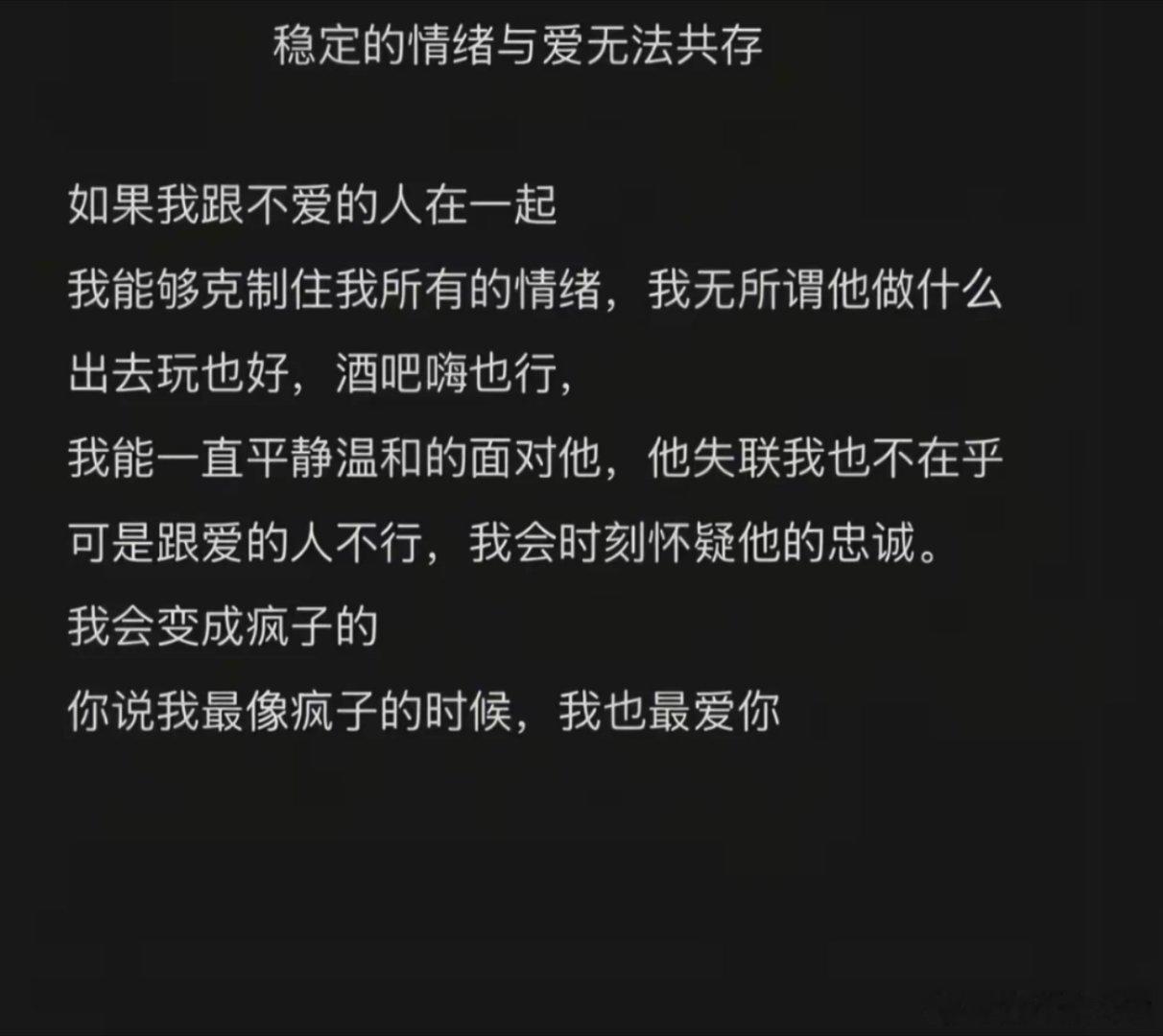 爱你的人和你爱的人，你们选择哪个？ 