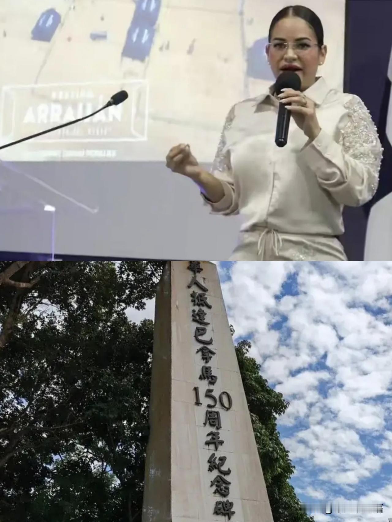 拆了又要建，巴拿马女市长的操作属实荒诞！在深夜强拆华人抵巴150周年纪念碑，面对