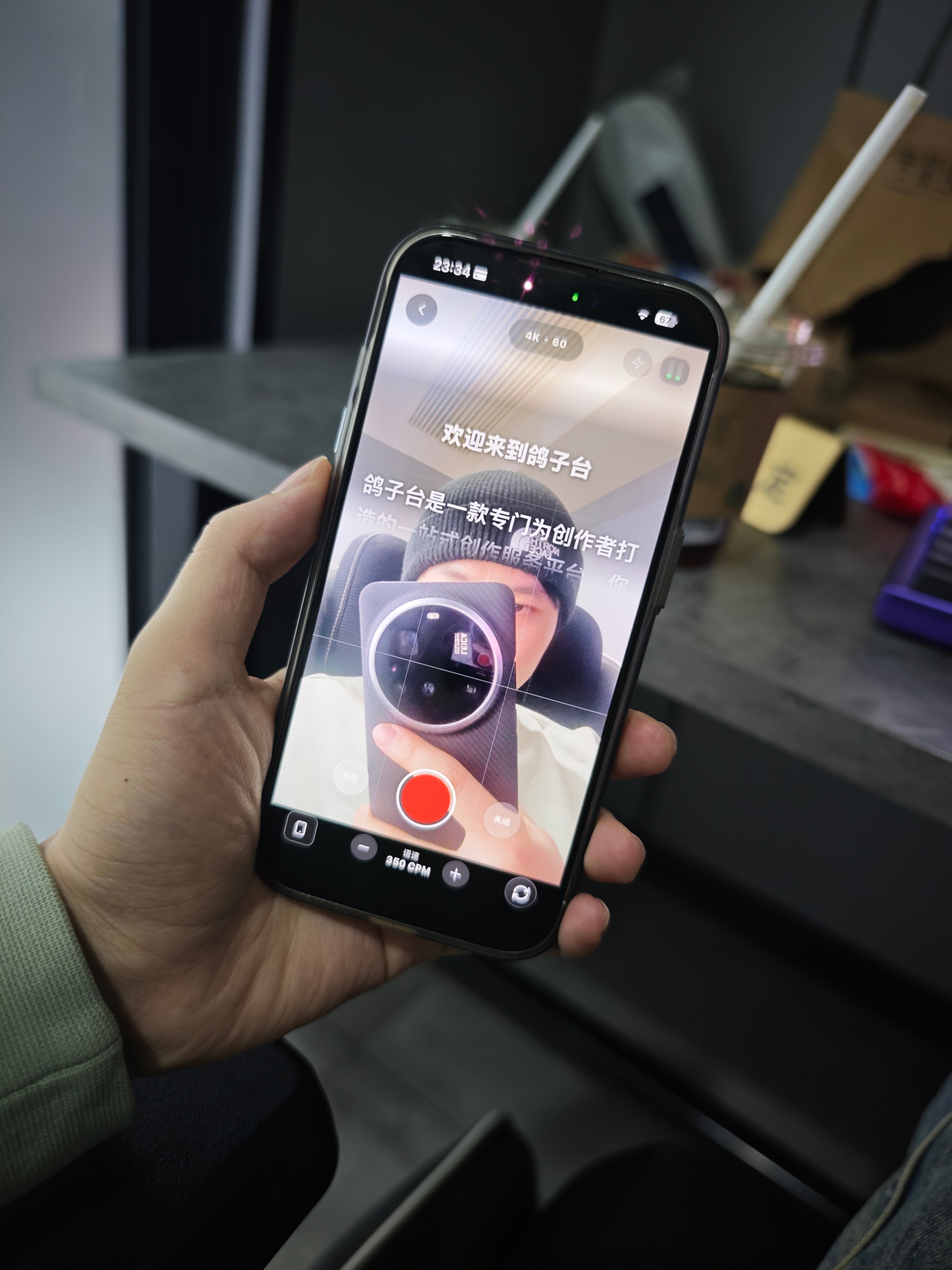 啊？iPhone原生的提词器？4K60fps+提词器功能免费app，太猛了家人们