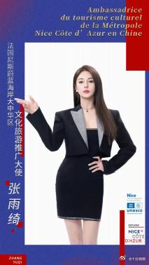 张雨绮坚持了十八年的事情张雨绮做公益从来不是一时兴起 多年灾难驰援有迹可循，每一