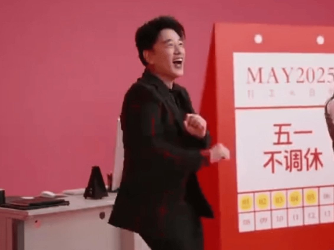 王耀庆又跳魔性舞蹈了 狠狠戳中笑点！舅舅的TRA LA LA舞蹈简直是快乐源泉，