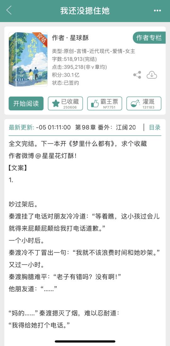 这本真的超绝❗❗❗