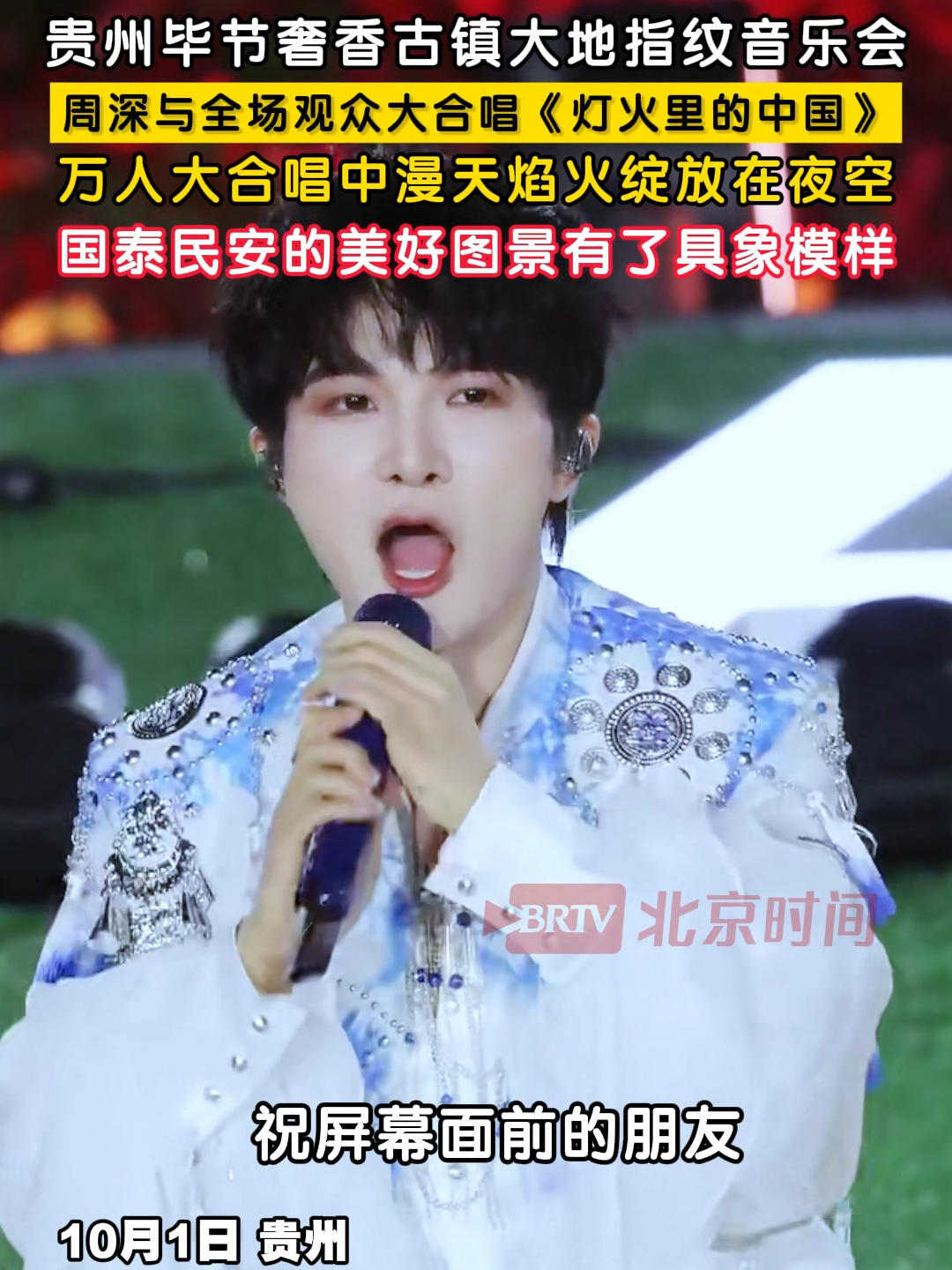 当非遗技艺遇见国庆佳节，我们这一代人开始往回找了。不是谁说教的，是自己某天突然想