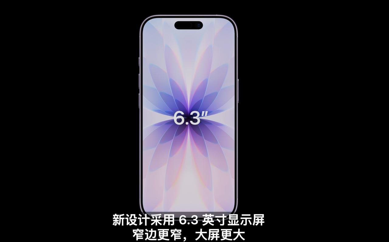 iPhone17，终于亮相。
今年的颜色都还不错呀，造型就是跟16基本一样。
屏